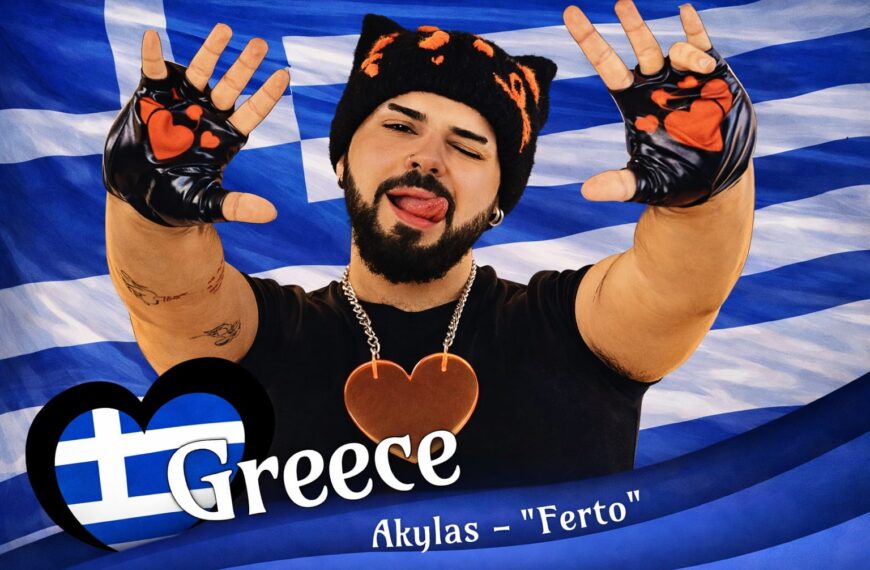 Grecia – Akylas – Férto